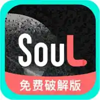 Soul
